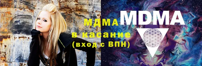 MDMA Molly  ссылка на мегу онион  Неман 